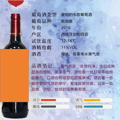 西班牙原瓶进口清仓特卖价