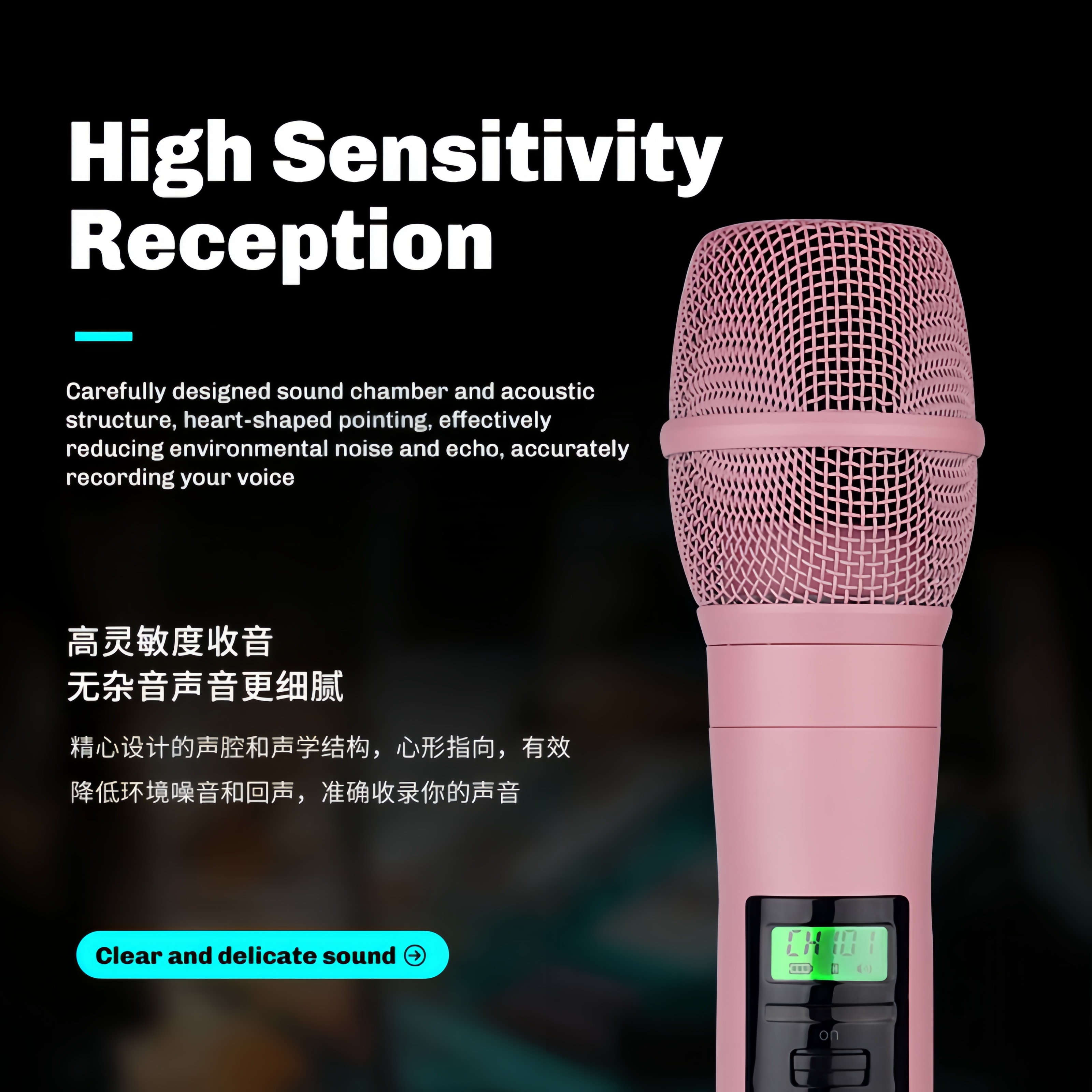 无线麦克风家庭娱乐K歌直播会议