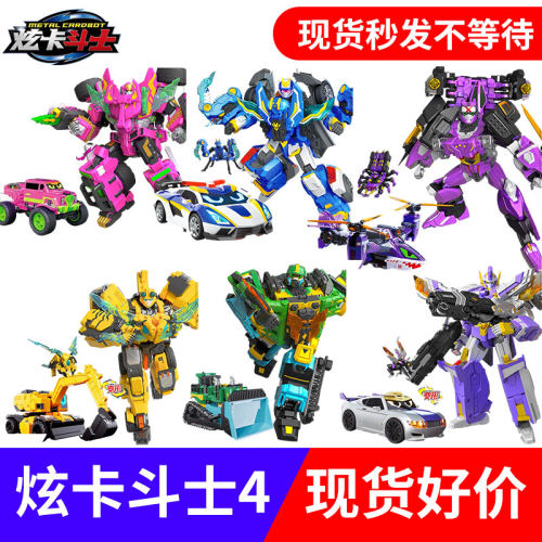 现货炫卡斗士W第4季虫族危机炫蓝闪电S疾影螳螂暗影魔蛛灵翼幻蜂