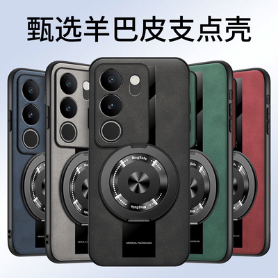 适用羊巴皮保时捷VIVOS17T/S17Pro/S17E/S17手机壳便捷360°旋转支架磁吸车载超薄创意防摔商务气质男女新款