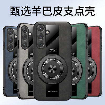 羊巴皮保时捷三星S25FE手机壳便捷360°旋转支架磁吸车载超薄创意防摔商务气质男女新款