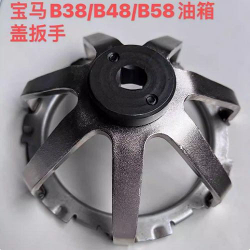 适用宝马G系油箱盖拆卸专用工具