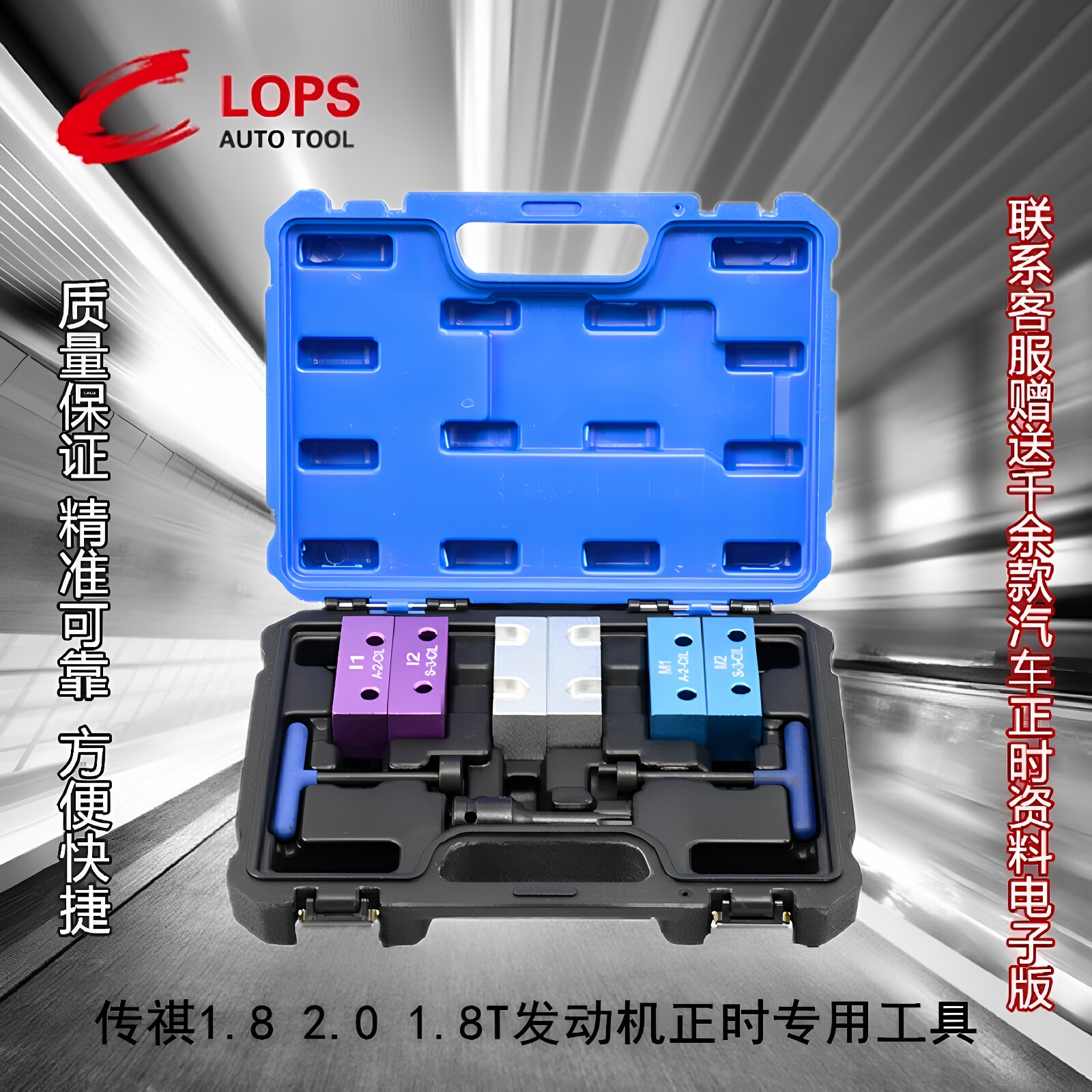 适用传祺GA5 GS5 GA6 1.8T 2.0正时专用工具GS7 GS8缸盖螺套筒 - 实物图