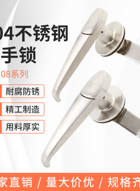 ms308-3不锈钢把手锁机箱柜门通用加防水盖户外防雨配电柜执手锁