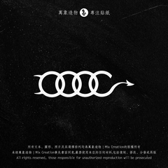 MC 适用奥迪 audi a1a3a4a5a6q2q4q5q7s3s4s6恶魔三角窗车贴纸