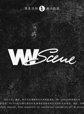 MC 适用大众 VW 签名反光镂空防水装饰创意车贴纸