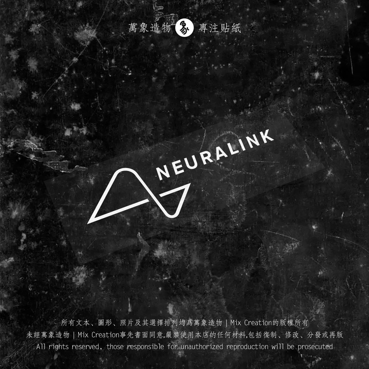 MC 适用马斯克 neuralink脑机接口三角窗车身反光防水车贴纸