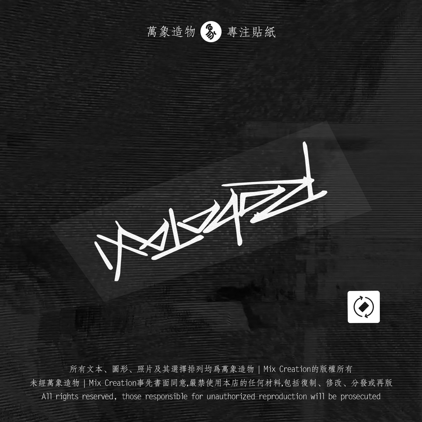 Tesla特斯拉Robotaxi贴纸