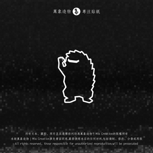 三角窗创意贴反光防水车贴纸 交付刺猬文化个性 适用特斯拉