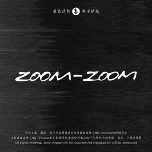 MC 适用马自达 mazda zoom-zoom反光防水车贴纸