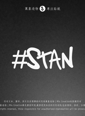 MC Eminem姆爷说唱rap嘻哈stan个性反光防水车贴纸