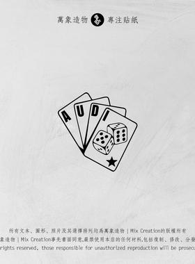 MC 适用奥迪 q2q3q4A1A2A3A4A5A6扑克划痕个性三角窗车贴纸