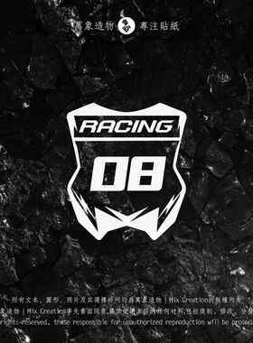 MC 汽车赛事车队电车摩托车比赛数字编号防水反光车贴纸定制设计