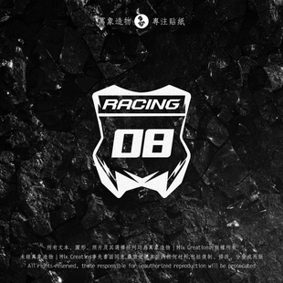 汽车赛事车队电车摩托车比赛数字编号防水反光车贴纸定制设计