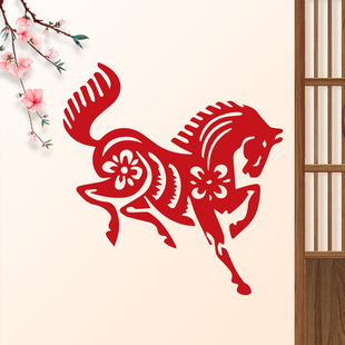 2026马年创意福字贴剪纸窗花植绒布自带背胶新年门墙装饰摄影道具