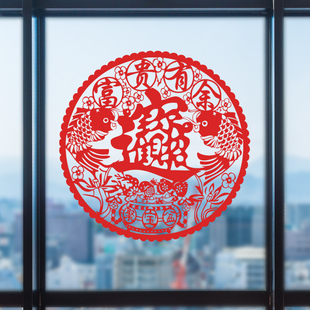 招财进宝新年装饰品春节橱窗贴画财源滚滚聚宝盆福窗花玻璃门贴纸