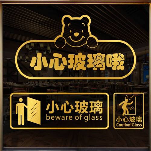 水月镜花静电贴防水可擦洗