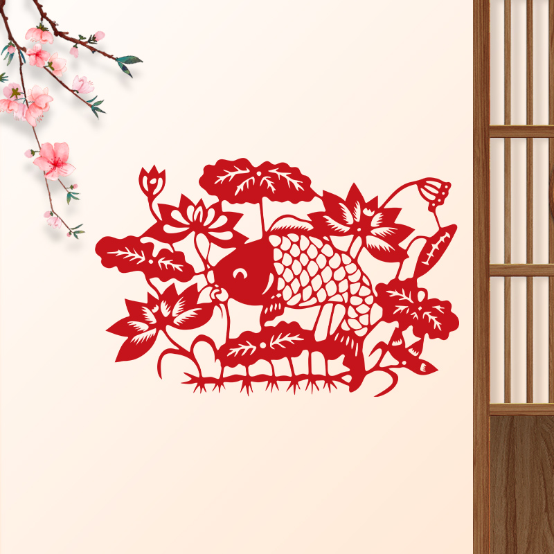 传统纸质成品窗花剪纸鱼 年年有鱼窗户玻璃墙镂空贴纸装饰画作品