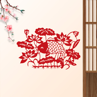 传统纸质成品窗花剪纸鱼 年年有鱼窗户玻璃墙镂空贴纸装饰画作品