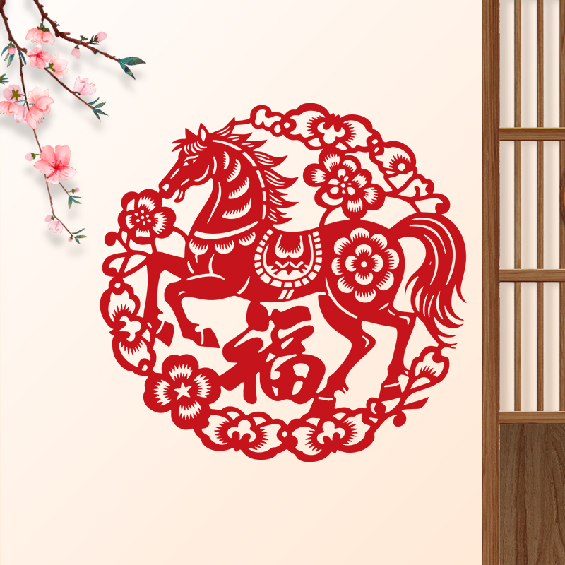 新品马年剪纸春字窗花福字植绒布带背胶新年酒吧商场公司年会装饰