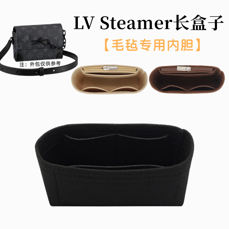 顺兴新款Steamer盒子包内胆