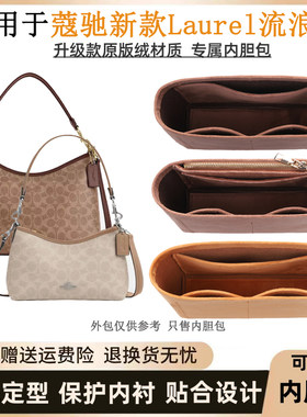 流浪包超轻内胆包撑型收纳防污