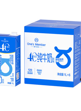 One's Member 4.0g蛋白脱脂纯牛奶1L*6盒瓶整箱装新鲜日期大盒装