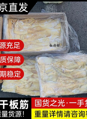 40斤新鲜冷冻牛板筋 牛筋板筋烧烤 烤肉饭店特色菜另售牛肚百叶