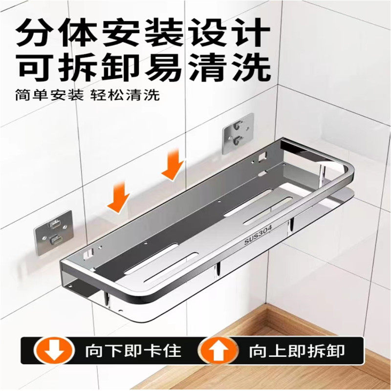 免打孔厨房调料置物架加厚304不锈钢壁挂式可拆洗调味品料收纳架