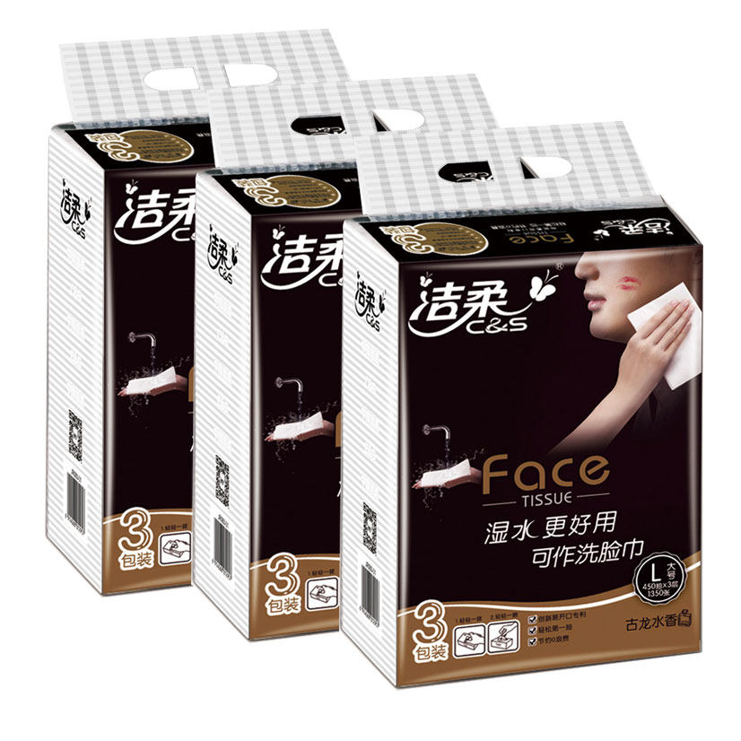 洁柔face抽纸 古龙水香黑面子大规格L码3层可湿水高档面纸 3提9包