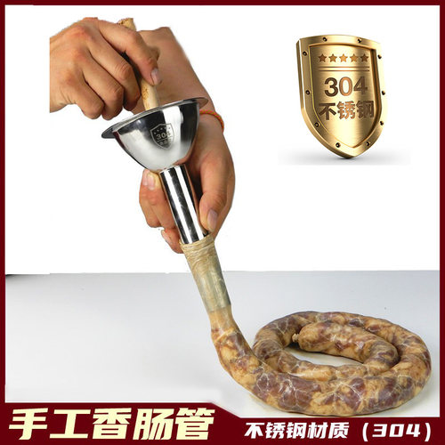 灌香肠酿腊肠肉iy制作神不锈钢手动工罐猪宝宝肠肠衣灌肠d工具器
