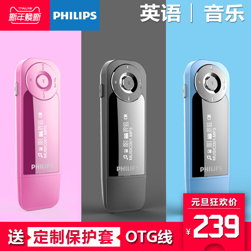 ±ãЯMP3