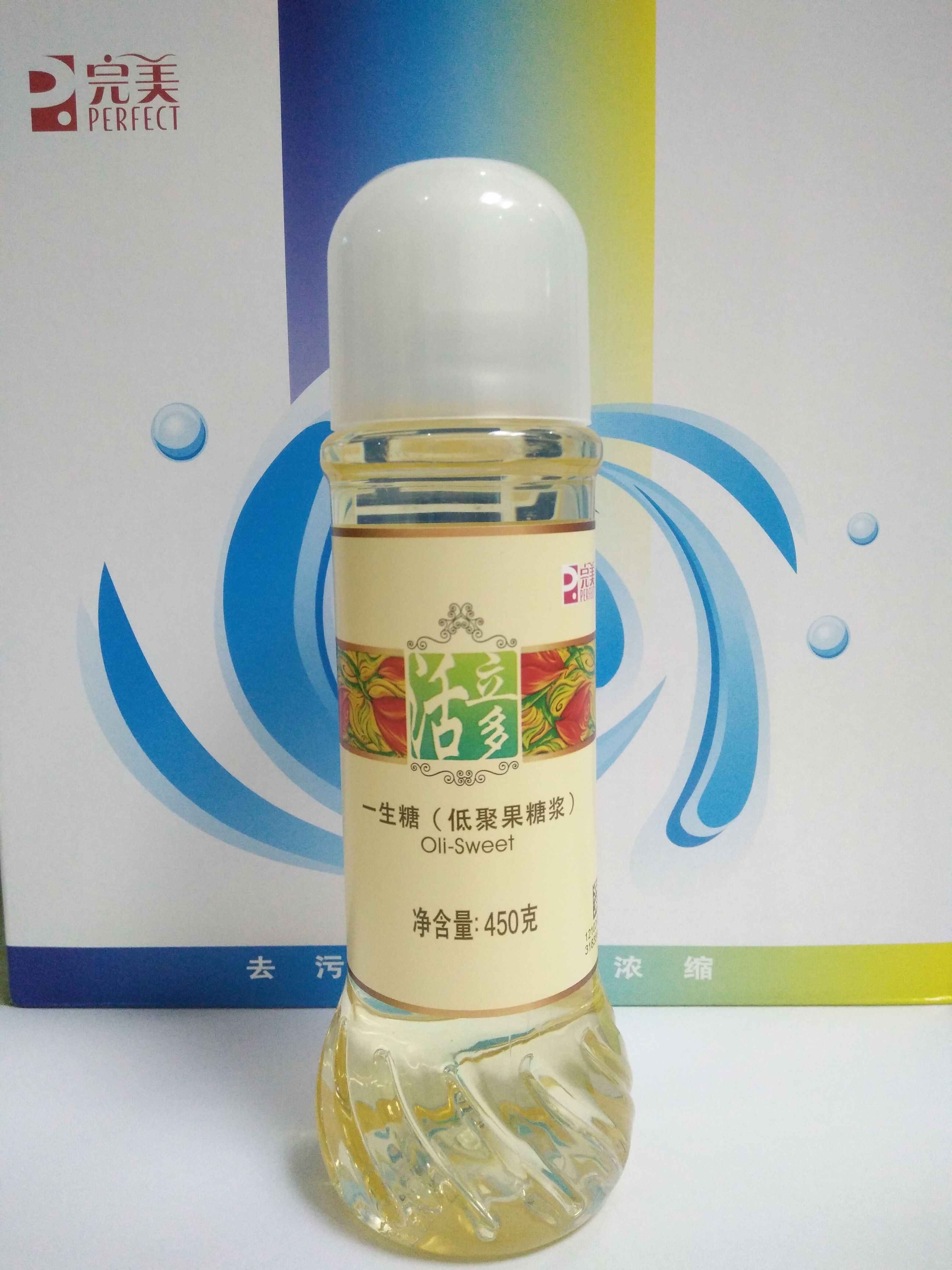 【專賣店正品】完美活立多牌一生糖450g/瓶活力多官網正品旗艦店