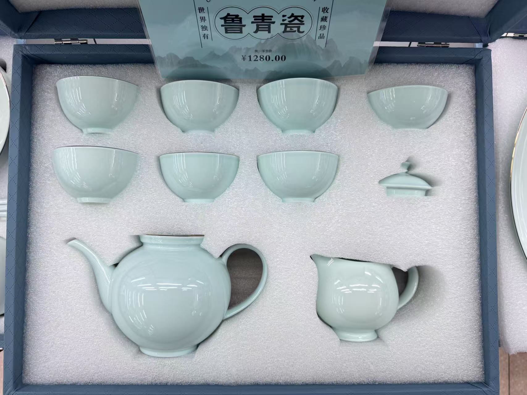 淄博博山陶瓷琉璃大观园鲁青瓷功夫茶具整套装礼盒装商务伴手礼品图片