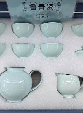 淄博博山陶瓷琉璃大观园鲁青瓷功夫茶具整套装礼盒装商务伴手礼品