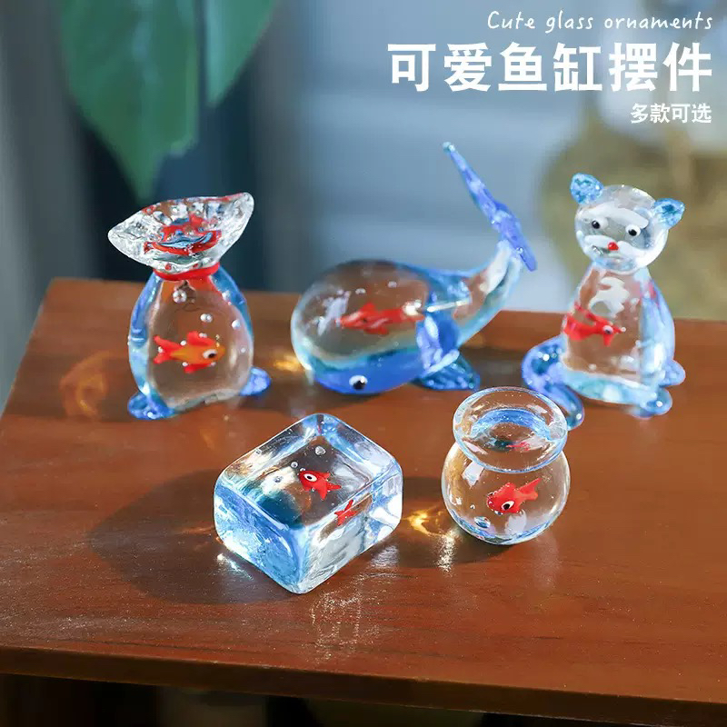 淄博博山大观园琉璃摆件家居饰品可爱鱼缸装饰品车载金鱼海洋造景