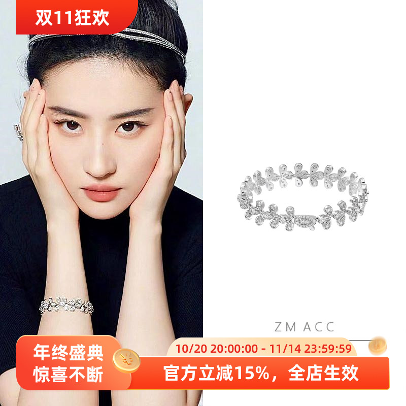 女优雅轻奢花型水滴满钻手链手镯