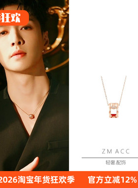 本命年红色福禄转运张艺兴项链