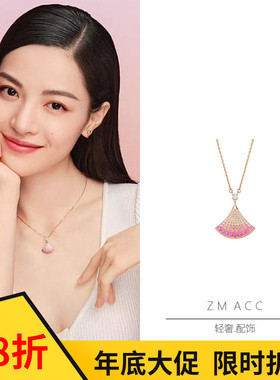 情人节七夕礼物甜美气质渐变粉钻扇形设计小扇子满钻项链锁骨链女