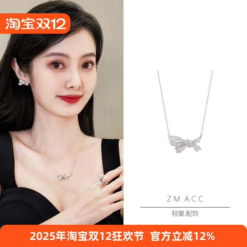 银镀18K金女bow系列蝴蝶结项链