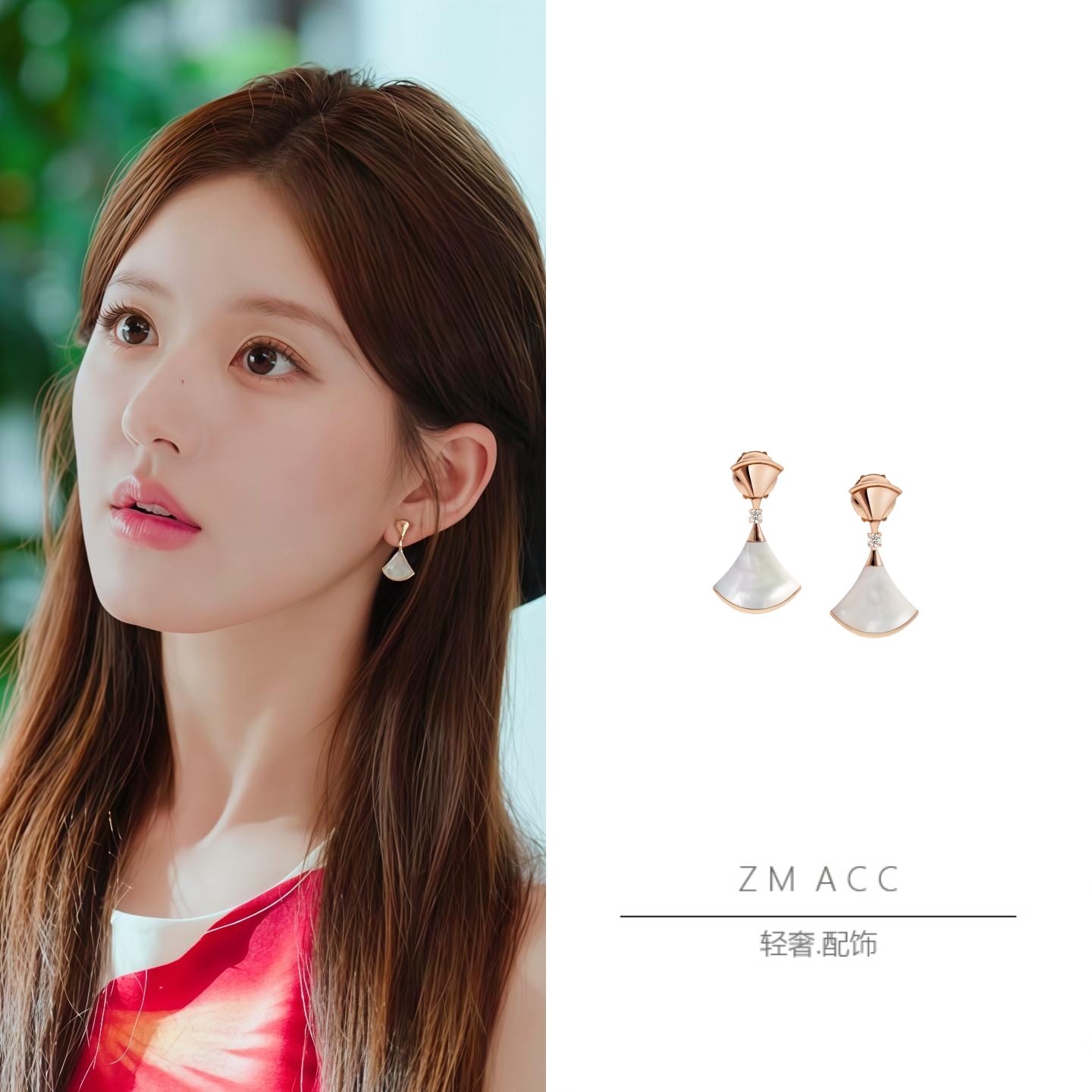 许我耀眼许妍赵露思孟子义白贝母扇子耳环红玛瑙小裙子扇形耳钉女