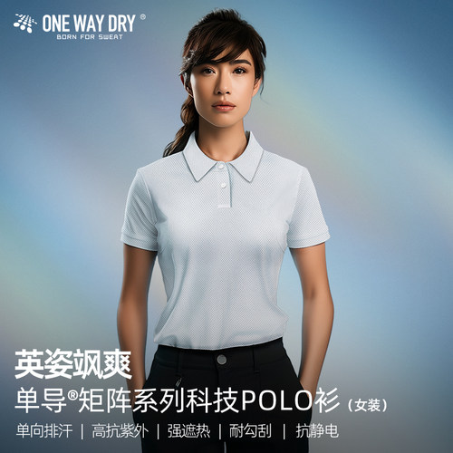 单导女款POLO衫夏季商务
