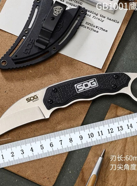 SOG索格GAMBIT防身刀鹰爪刀爪子刀户外刀具野外装备随身迷你指环