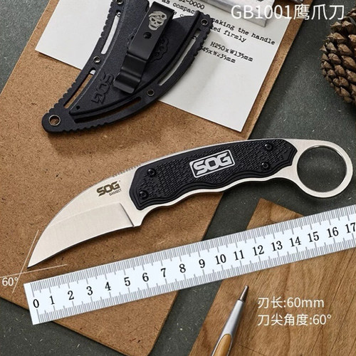 SOG索格GAMBIT防身刀鹰爪刀爪子刀户外刀具野外装备随身迷你指环