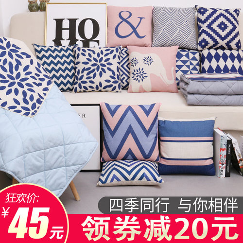北欧风抱枕被子两用加厚毯子