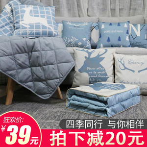 抱枕被子两用冬季午睡办公室