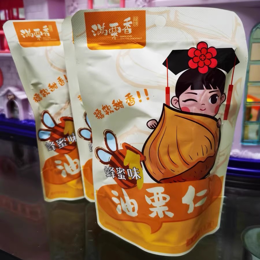 满栗香蜂蜜味油栗仁68g*3袋装熟栗子 休闲零食坚果 开袋即食板栗