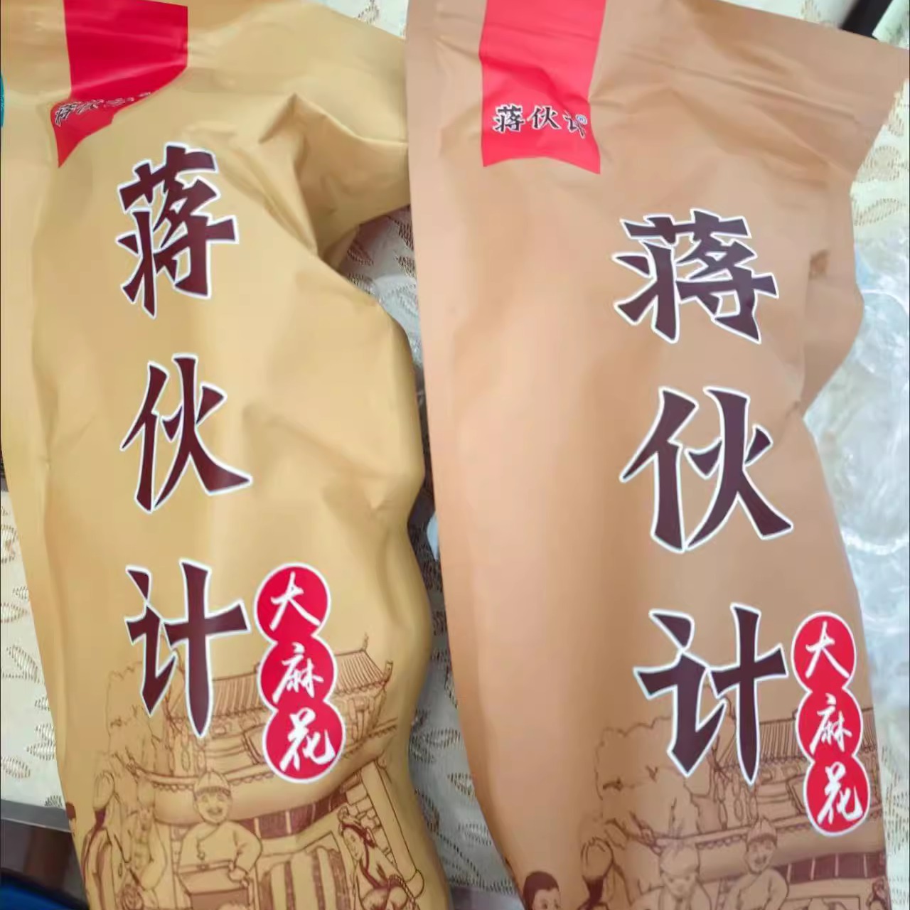 蒋伙计天麻花麻花蒋伙计