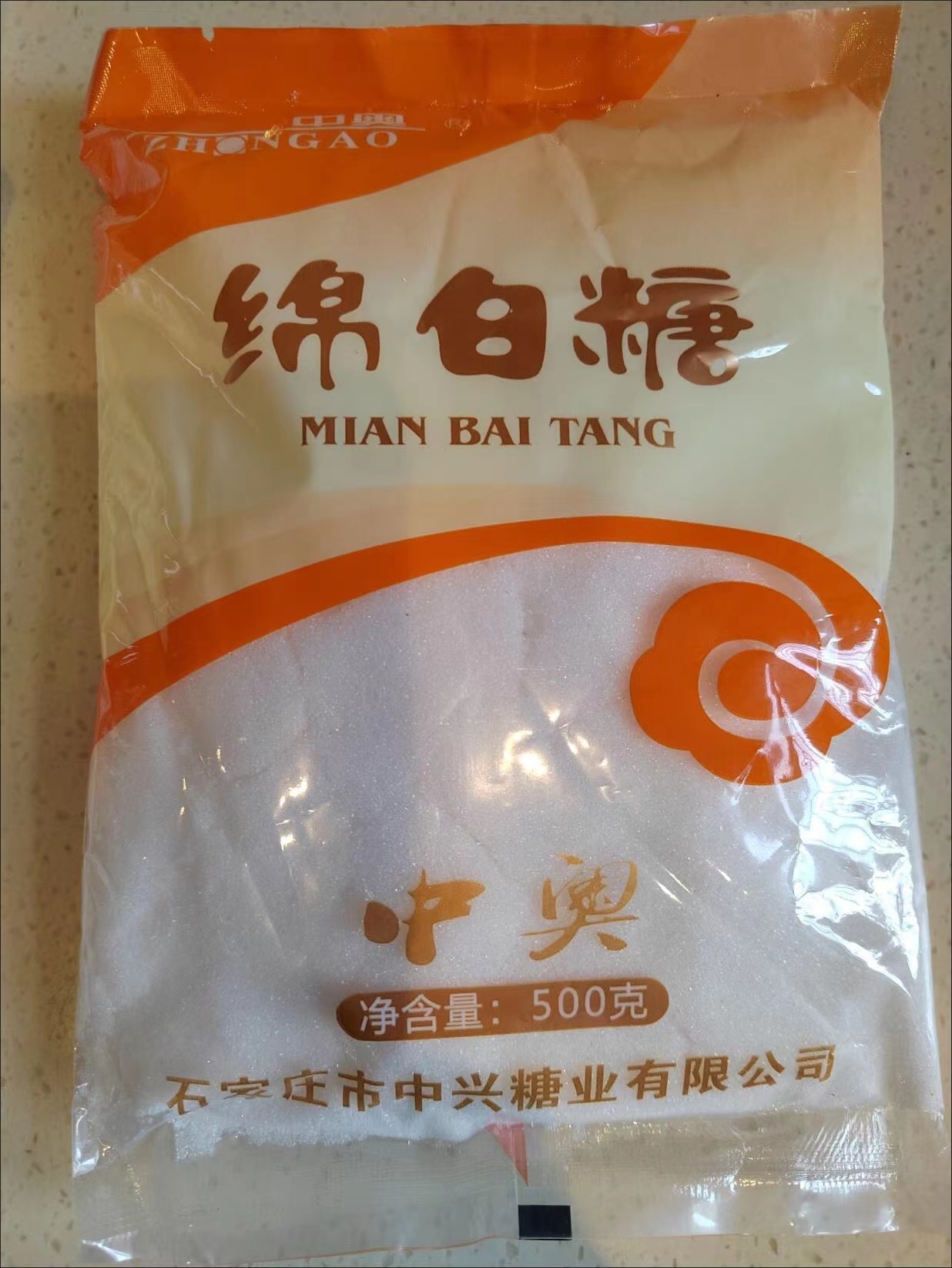 食得·安享