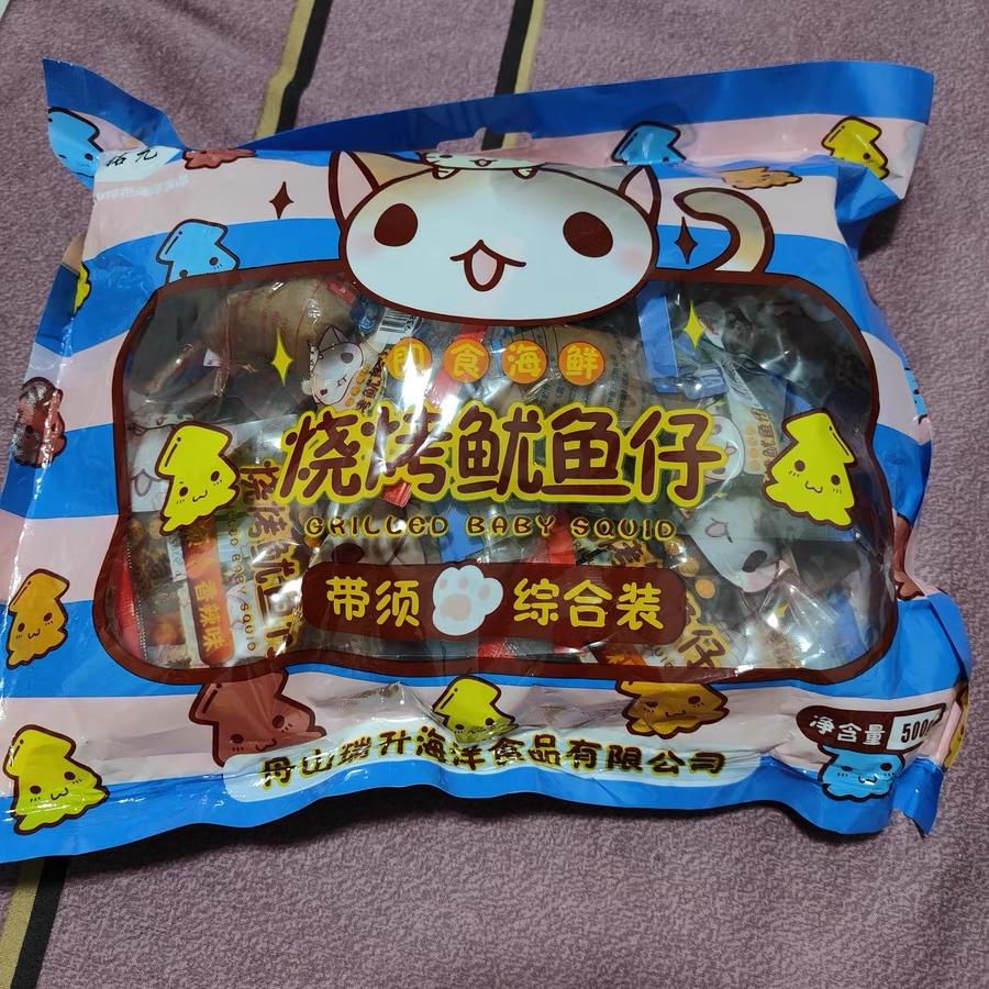 铭元舟山鱿鱼仔500g带籽墨鱼仔小包装海鲜零食特产即食小吃